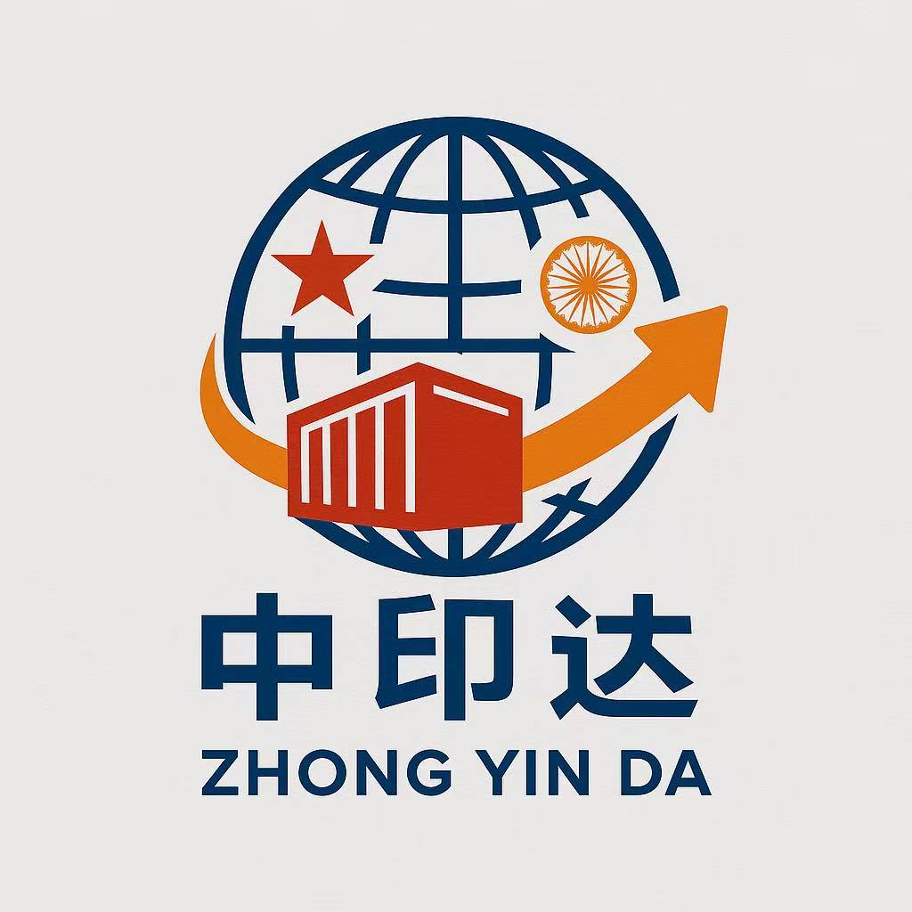 中印达国际物流标志