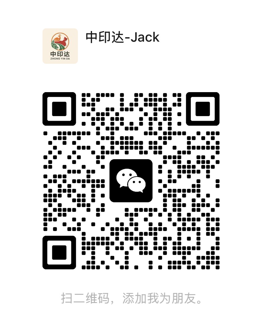 添加中印达业务经理 Jack 微信
